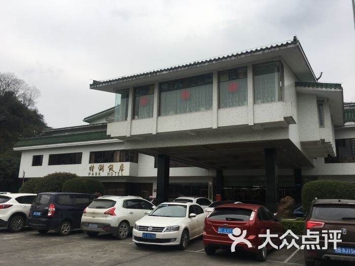 桂湖饭店-大门图片-桂林酒店-大众点评网