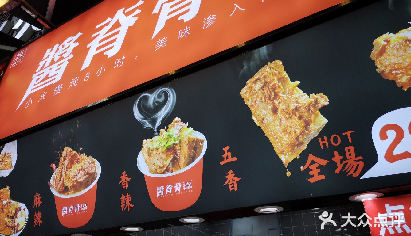 和家人朋友聚餐,选渝中区的这家小吃快餐准没错
