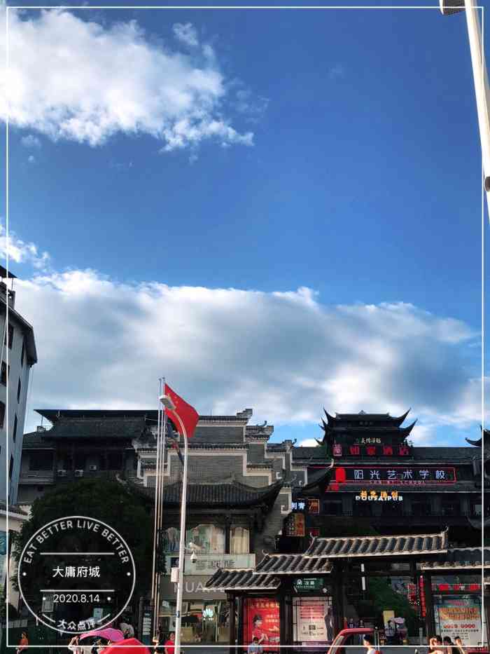 大庸府城-"大庸府城位于张家界市市中心,交通方便,不.