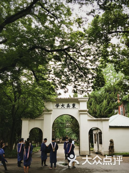 苏州大学校门图片 - 第1张