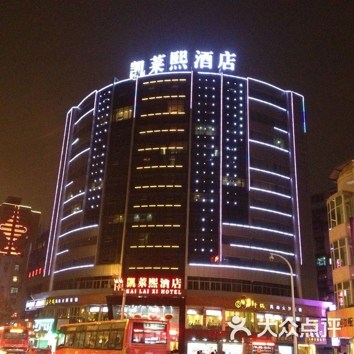 凯莱熙酒店外景图片-北京舒适型-大众点评网