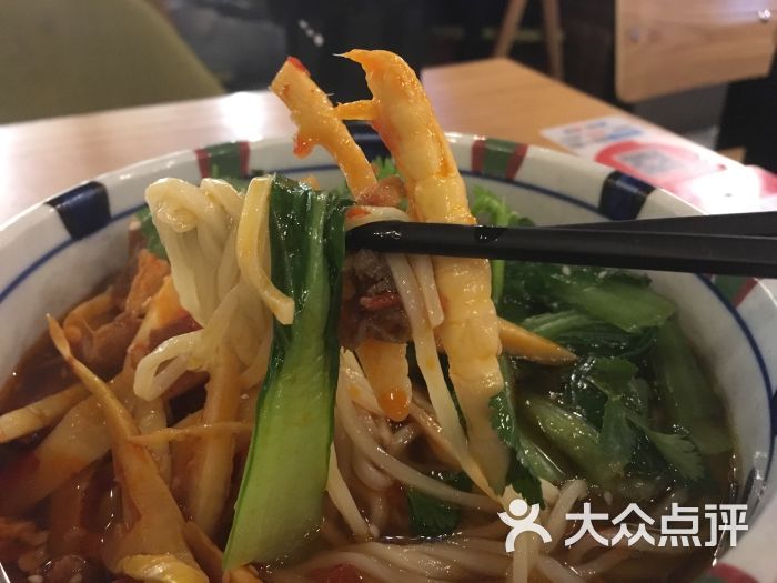 麻辣笋尖牛肉面