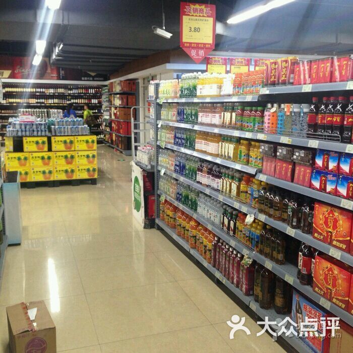 亚泰超市(庆丰路店)-图片-长春购物