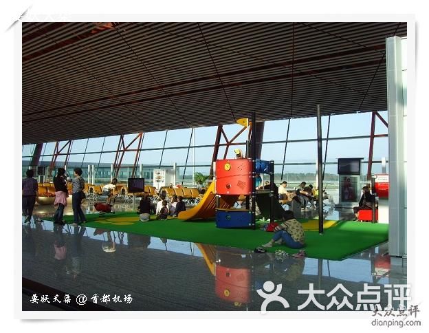 首都机场3号航站楼候机厅内的儿童游乐区图片-北京场
