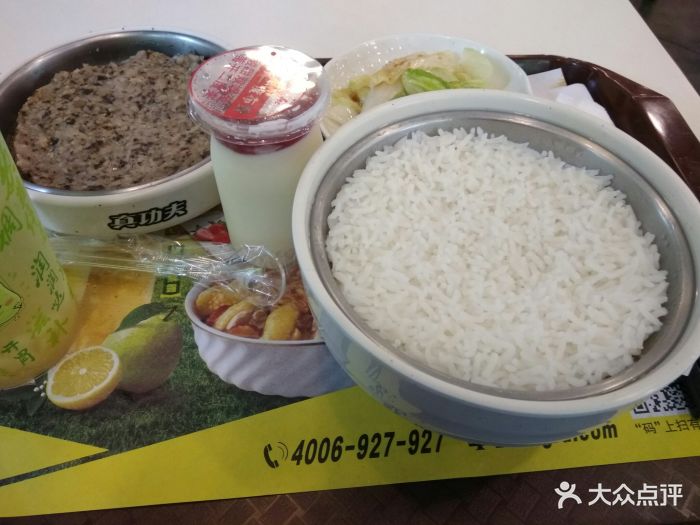 真功夫(华普广场店)梅菜肉饼饭图片 第51张
