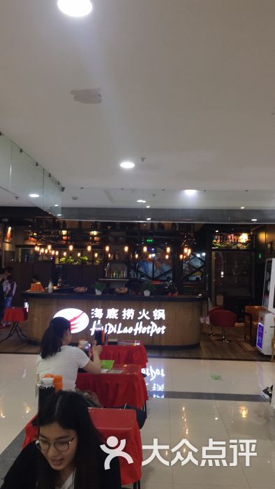 海底捞火锅(白雪路捞品城店)--环境图片-常熟美食