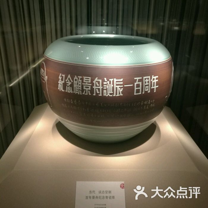 无锡博物院图片-北京博物馆-大众点评网