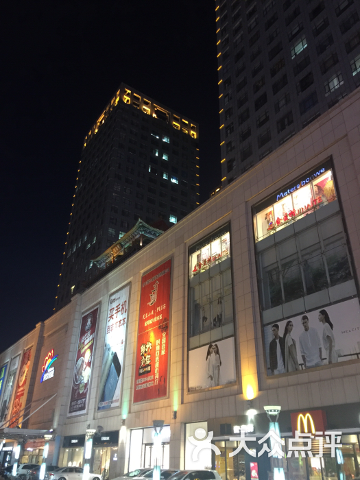 运河城商业摩尔-图片-济宁购物-大众点评网