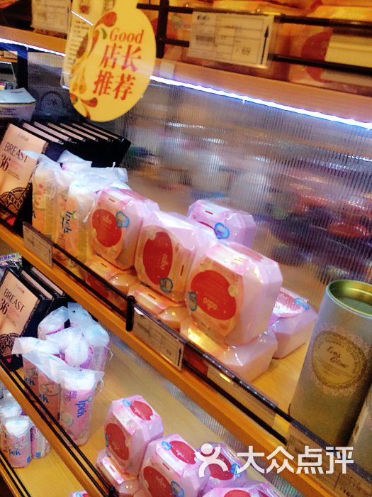 叮叮网o2o进口商品体验馆-图片-无锡购物