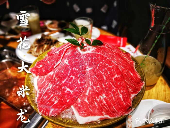 蜀王火锅(梅山路店)雪花大米龙图片 第40张