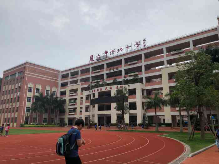 厦门市滨北小学-"滨北小学有两个校区,一个是在石亭路