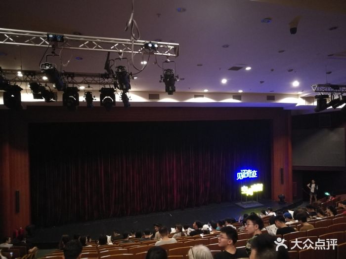 黄浦剧场-图片-上海电影演出赛事-大众点评网