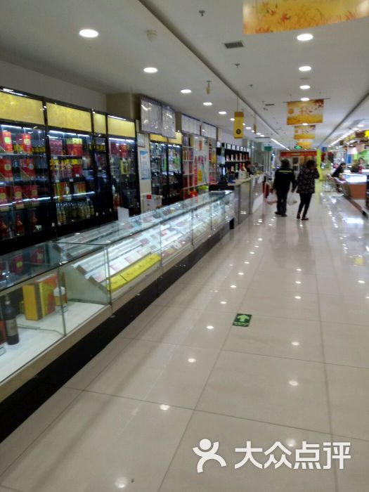 九州超市(东华花园店)-图片-临沂购物
