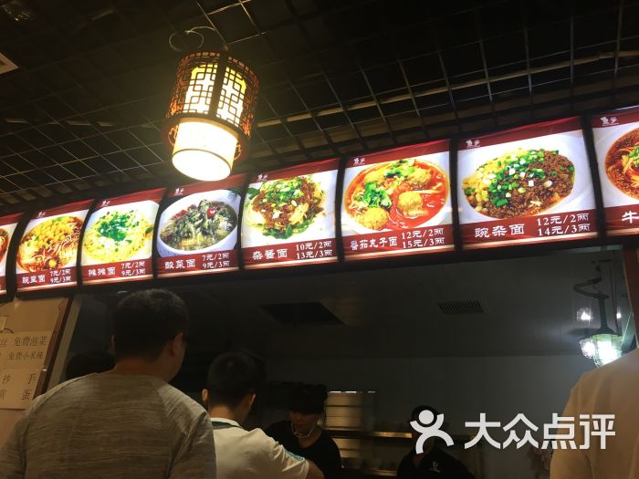 秦云老太婆摊摊面(百脑汇店)图片 第2张