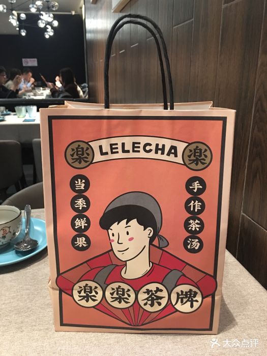 lelecha乐乐茶(来福士店)图片 - 第722张