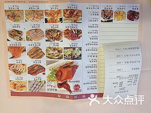 利龙海鲜酒楼菜单_港湾海鲜酒楼_海鲜酒楼菜单