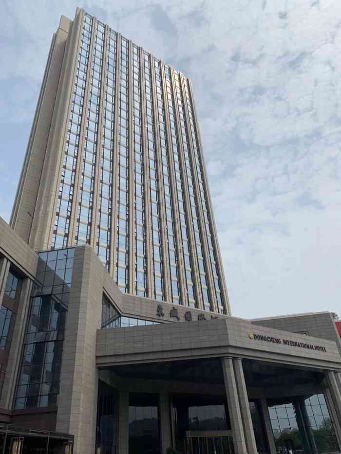 东城国际酒店·枫叶日韩料理