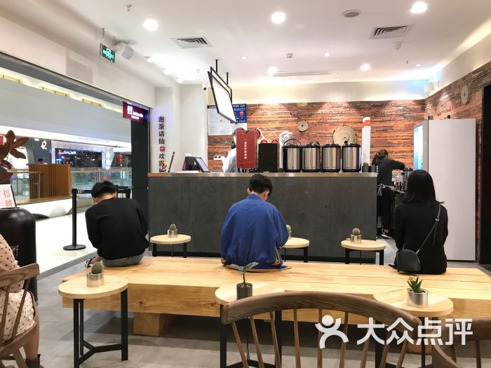 壶见hokkien cha(中骏世界城店)大堂图片 - 第6张