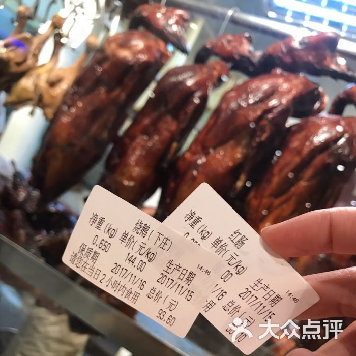 龙记香港茶餐厅(久光百货店)-图片-上海美食-大众点评