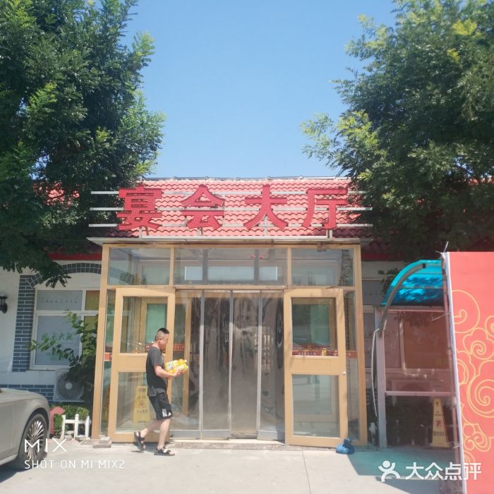 福乐美食大院·宴会厅图片