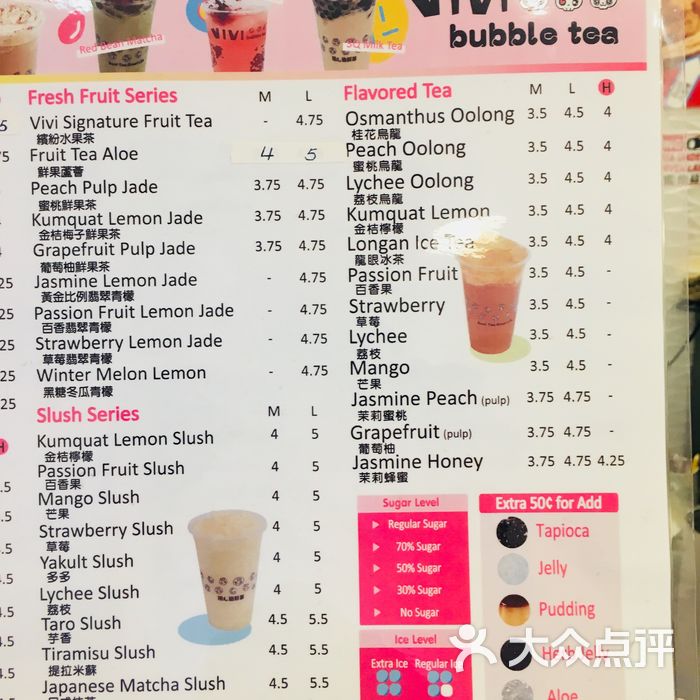 vivi bubble tea