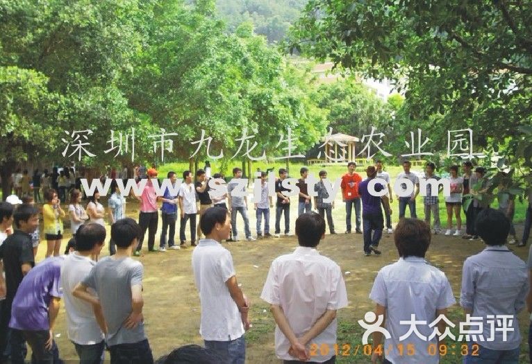 九龙生态农业园-1图片-深圳休闲娱乐-大众点评网