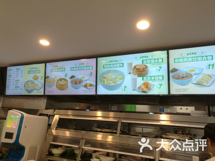 老乡鸡(蜀峰路店)菜单图片 - 第8张