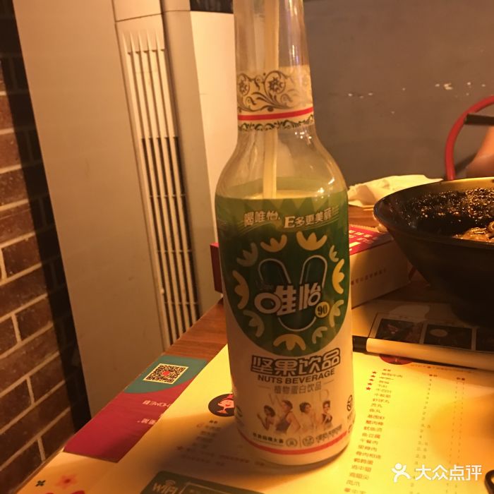 惟怡豆奶
