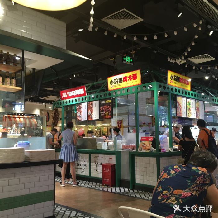 亚惠美食公园(凯德和平广场店)图片 第317张