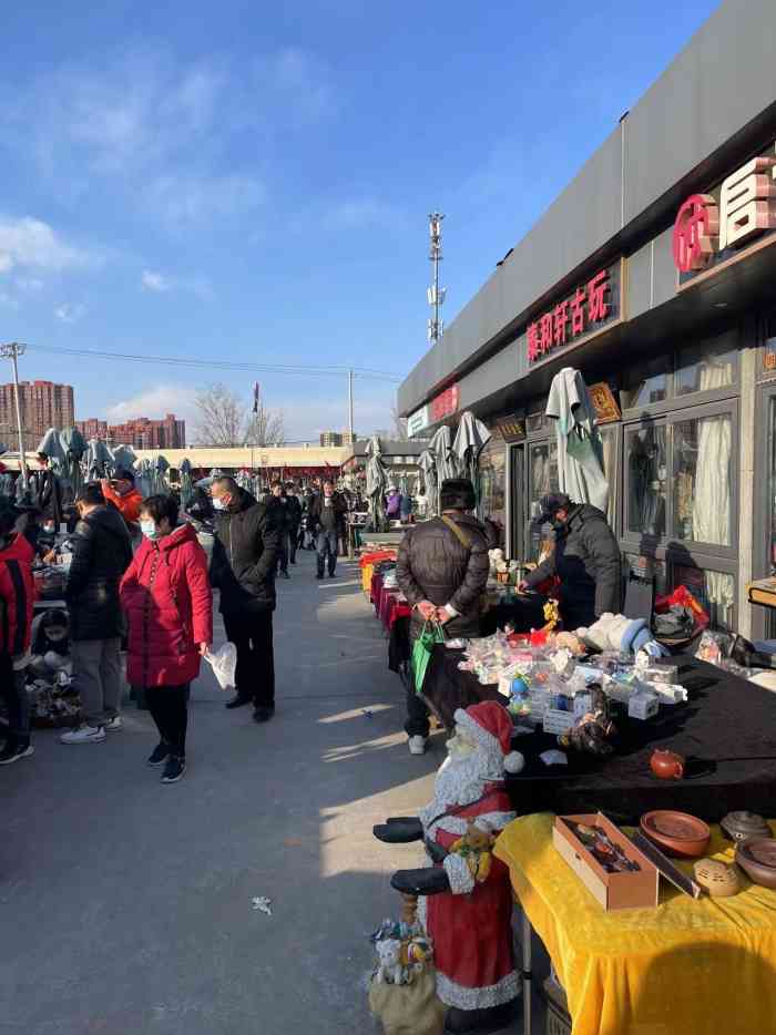 和众旧货市场"听朋友说朝阳区大柳树也有个旧货市场,类似.