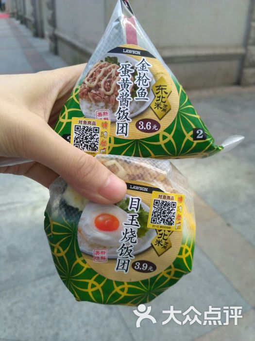 罗森(云南南路店)饭团图片 - 第2张