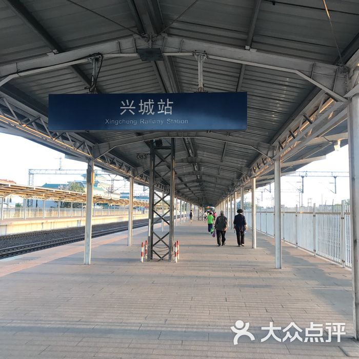 兴城火车站