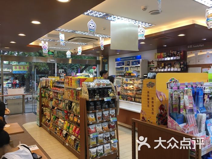 全家便利店(黄贝岭路店)图片 - 第9张