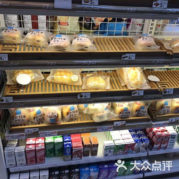 乐豆家(绿地中心a3店)图片 第3张