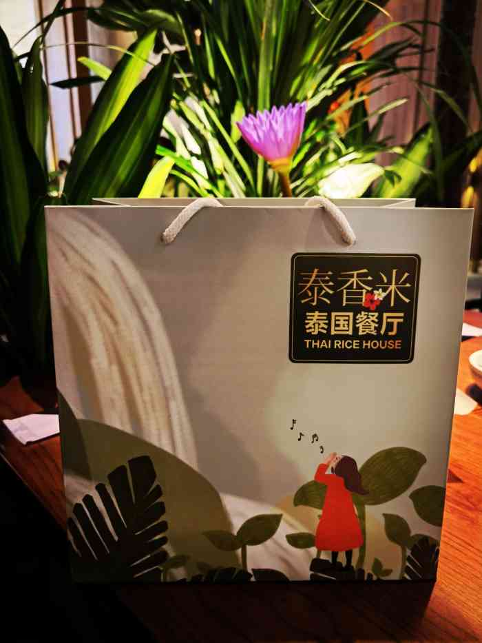 泰香米泰国餐厅(中大国际店"下雨天想喝点泰式冬阴功汤 离单位近就