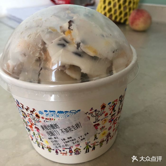 黄桃炒酸奶