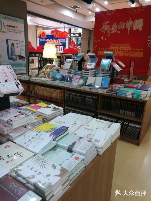 新华文轩书店(高升桥店)图片