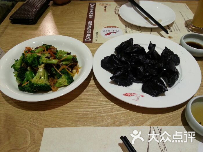 船歌鱼水饺(振华商厦店-图片-烟台美食-大众点评网