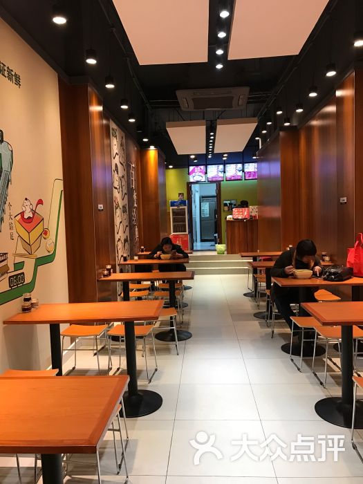 吉祥馄饨(延长中路店)图片 第3张