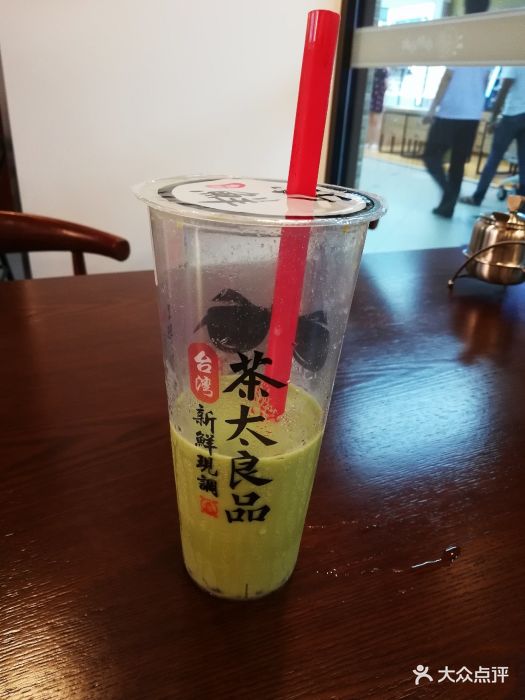 红豆抹茶奶绿