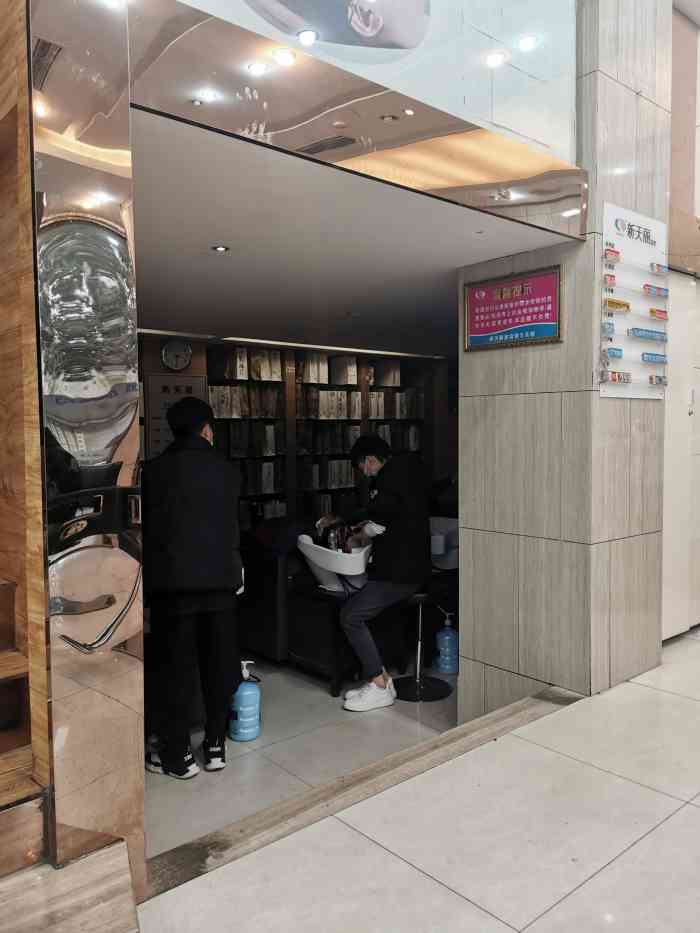 丽锦护肤造型(新时代广场店)
