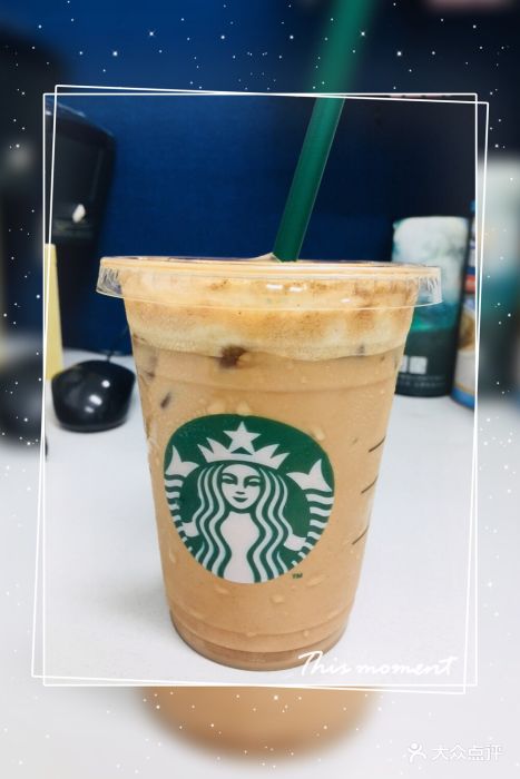 冰红茶拿铁加浓缩咖啡