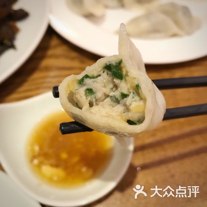 船歌鱼水饺(万象城店)的点评