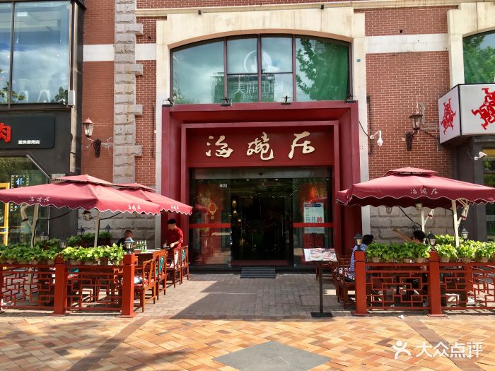 海碗居北京菜(蓝色港湾店)图片 - 第1204张