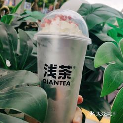 浅茶qiantea印象城店