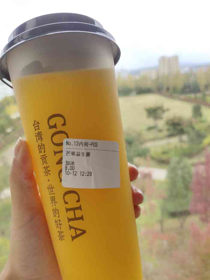 贡茶gongcha-"「杨枝甘露」点了一份外卖,我点的是杨.