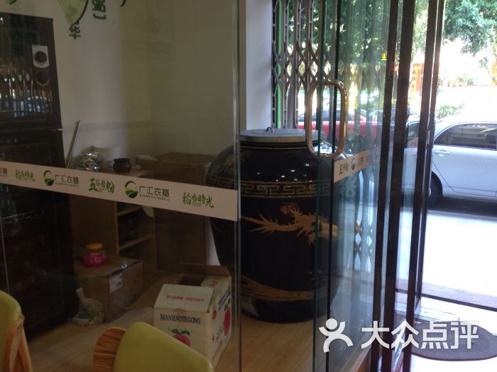 大众农基(阳江美食店)-图片-华桥美食-广汇点评热量潮汕新村图片