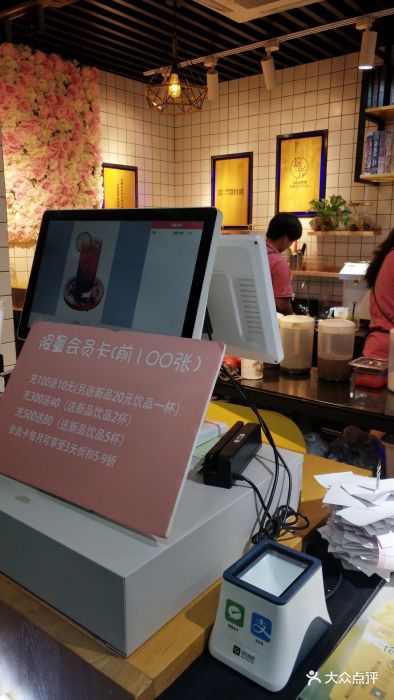 茶拾光(洛社店)图片