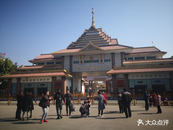 Baoshan y Lincang (Yunnan): Qué visitar, excursiones, spa. - Forum China, Taiwan and Mongolia