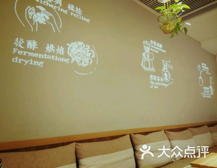 荼啡茶(大卫城店)-投影墙图片-郑州美食